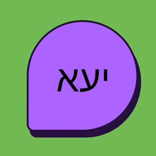 Логотип @howtohebrew - howtohebrew