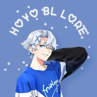 Логотип @hoyo_lore - Hoyo BL Lore (сезон Варки)