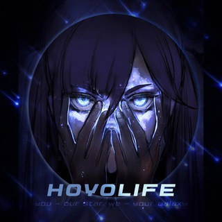 Логотип @hoyoiife - HoyoLife ПЕРЕЕЗД