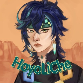 Логотип @hoyoliche - HoyoLiChe