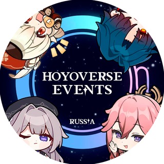 Логотип @hoyoverse_events_russia - HoYoverse Events Russia