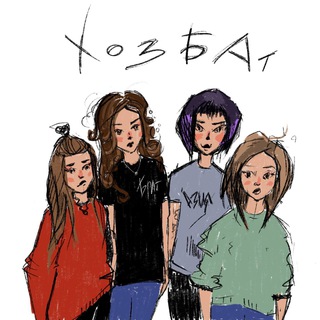 Логотип @hoz_bat - ХоZбат