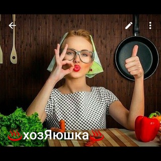 Логотип @hozaykii - ♨️хозЯюшка♨️
