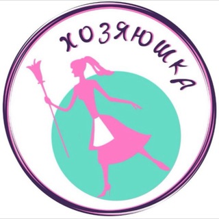 Логотип @hoziaiushka - ХОЗЯЮШКА