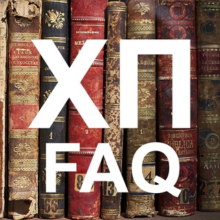 Логотип @hp_faq - ЖК Holland Park | FAQ