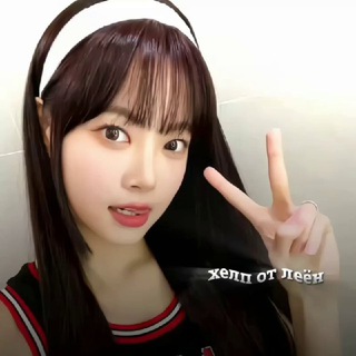 Логотип @hpfzy1t - хелп от леëн