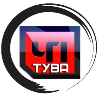 Логотип @hptuva - ЧП Тува. Новости Тыва 24/7