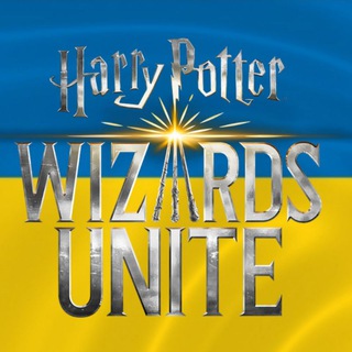 Логотип @hpwuua - 🇺🇦 Harry Potter Wizards Unite Ukraine