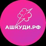 Логотип @hqd24ru - hqd24ru