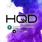 Логотип @hqd_spb - hqd_spb