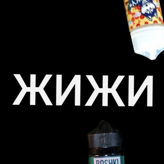 Логотип @hqdpuffomsk - Жижи