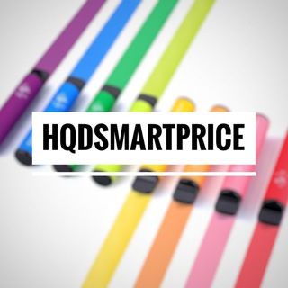 Логотип @hqdsmartprice - HQD | PUFF | РОЗНИЦА| ОПТ