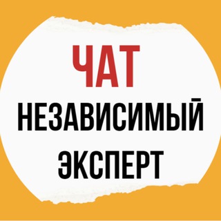 Логотип @hr_money - Чат канала Независимый эксперт💸