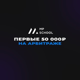 Логотип @hr_mpgroup - HR Affialiate | Вакансии арбитраж