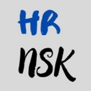 Логотип @hr_nso - Работа в Новосибирске и области HR