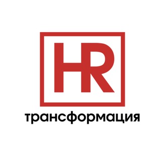 Логотип @hr_portal - HR трансформация