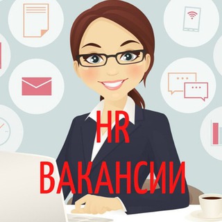 Логотип @hr_rabota_ru - HR|👷‍♂️Вакансии👷‍♀️