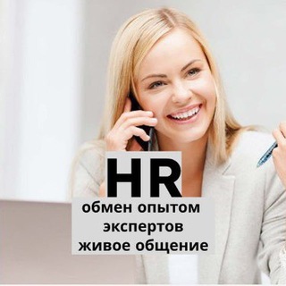 Логотип @hr_recr - HR, рекрутеры, работа, вакансии│Чат