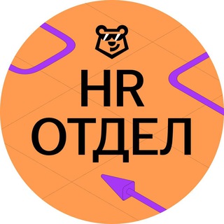 Логотип @hr_umschool - HR Умскул | Вакансии | Удаленная работа