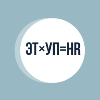 Логотип @hr_usue - УП-кафедра | УрГЭУ