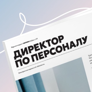 Логотип @hr_with_ambitions - HR с амбициями