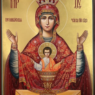 Логотип @hram_n_chasha - Храм Иконы Божией Матери «НЕУПИВАЕМАЯ ЧАША»