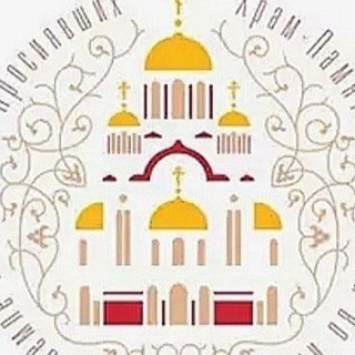 Логотип @hram_na_krovi - Храм на Крови