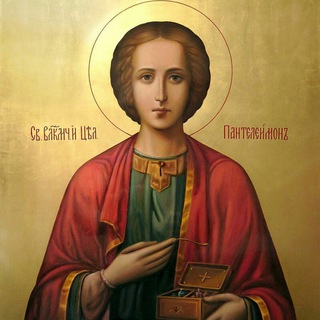 Логотип @hram_nukus_uz - Храм Великомученика и Целителя Пантелеимона