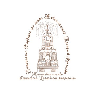 Логотип @hram_trinitykonkovo - •Храм Троицы в Конькове•