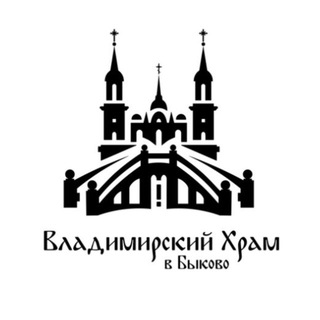 Логотип @hrambykovo - HRAM.BYKOVO