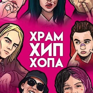 Логотип @hramcomments - hram-comments