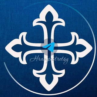 Логотип @hrampestretsy - Храм в Пестрецах