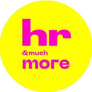 Логотип @hrandmuchmoree - Про HR и не только | Наталья Володина