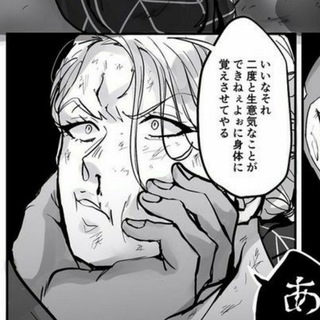 Логотип @hranilishetrotila - !Коммишки!Хранилище тротила 💥