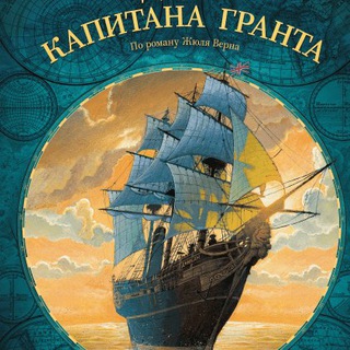 Логотип @hranttokhatyan - Hrant Tokhatyan (дети капитана Гранта
