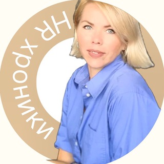 Логотип @hrchronicles - HR хроники