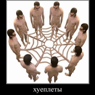 Логотип @hreashok - бананы-строители