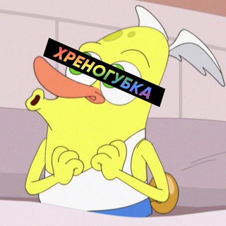 Логотип @hrenogay - Хреногубка