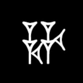 Логотип @hrenologia - 𒄩𒊑𒂗𒉡𒌋𒁳𒄀𒄿𒀸