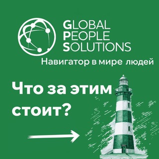 Логотип @hrgps - HR_GPS