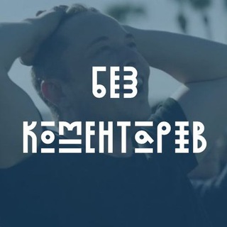 Логотип @hrinovi - Хрінові коментарі