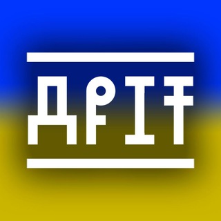 Логотип @hrinovyny - Дріт