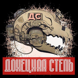 Логотип @hrisma - Донецкая Степь