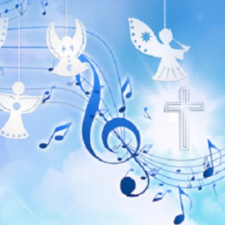 Логотип @hristianskiepesni - Христианские песни (прославление)