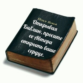 Логотип @hristianstvo - Христианство и Библия