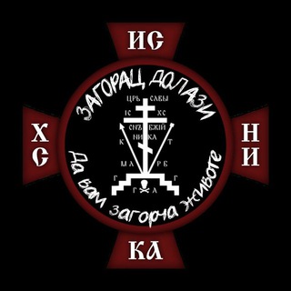 Логотип @hristopolis1 - Христополис 2.0