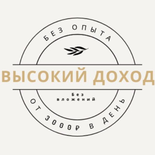 Логотип @hrmanagersng - Вакансии с высоким доходом СНГ