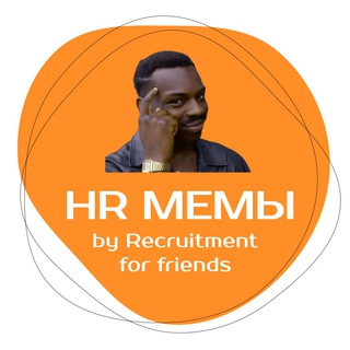 Логотип @hrmems_rff - HR мемы by RFF