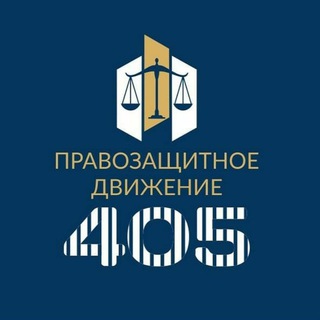 Логотип @hrmovement405 - HRmovement405