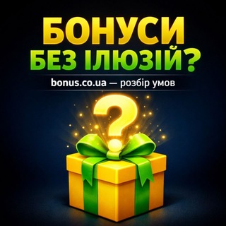 Логотип @hroshiua - Бонус на карту за реєстрацію